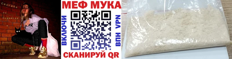 Магазин наркотиков Кяхта ГАШ  Амфетамин  Меф мяу мяу  A-PVP  Марихуана  Cocaine 