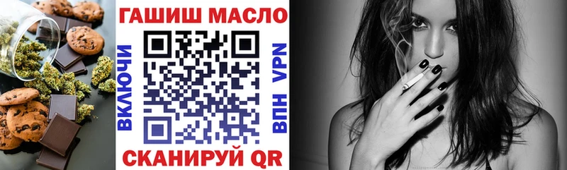 Еда ТГК конопля  даркнет состав  Кяхта 