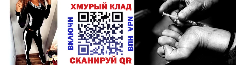 ГЕРОИН белый  сколько стоит  Кяхта 