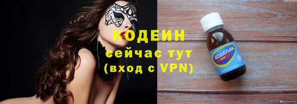 стафф Абаза