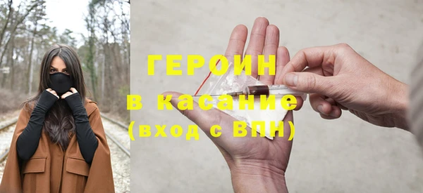 стафф Абаза