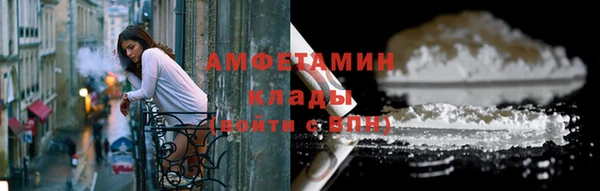 стафф Абаза