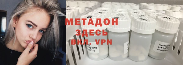 стафф Абаза