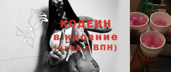 крисы Абинск