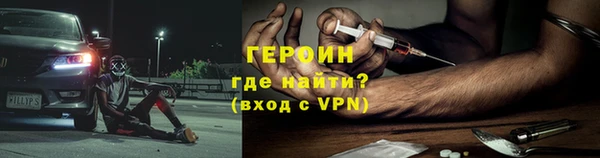 стафф Абаза