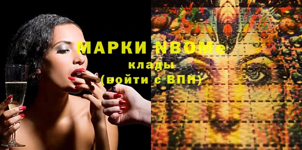 ПСИЛОЦИБИНОВЫЕ ГРИБЫ Алексин