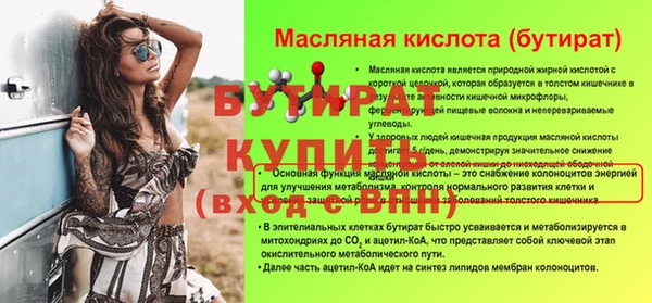 стафф Абаза