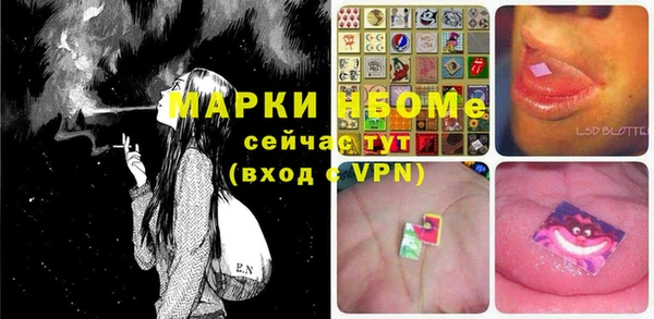 крисы Абинск