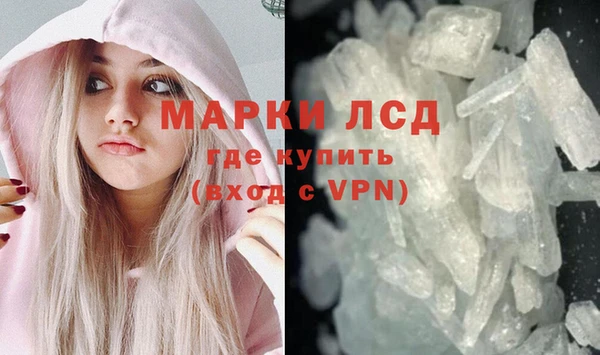 стафф Абаза