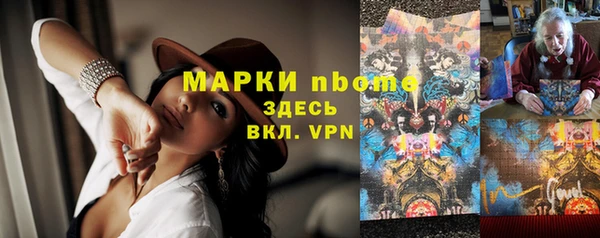 стафф Абаза