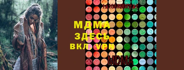 стафф Абаза