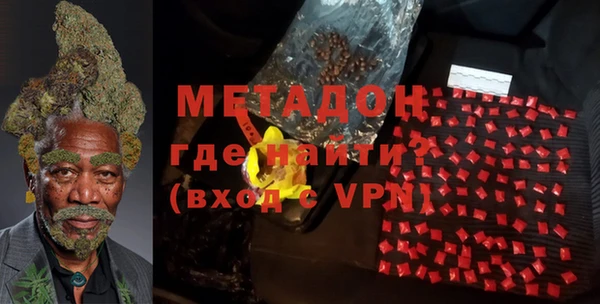 стафф Абаза