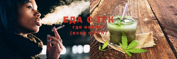 ПСИЛОЦИБИНОВЫЕ ГРИБЫ Алексин