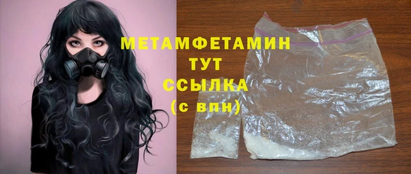 стафф Абаза
