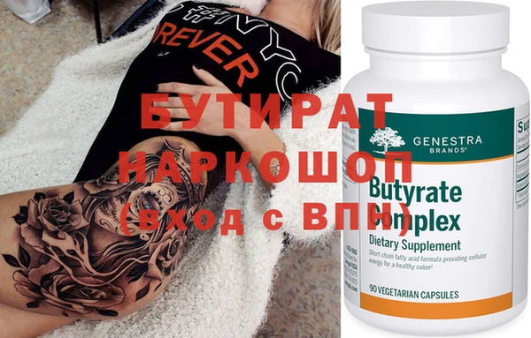 стафф Абаза