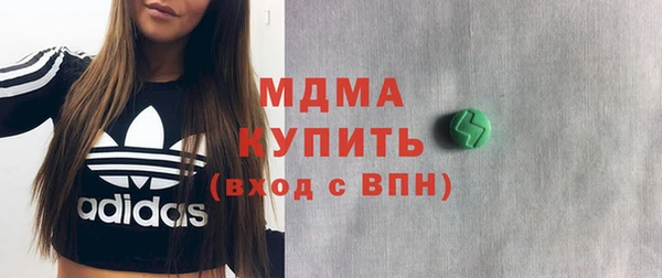 крисы Абинск