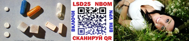 Лсд 25 экстази ecstasy  Кяхта 