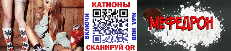 Мефедрон 4 MMC  Кяхта 