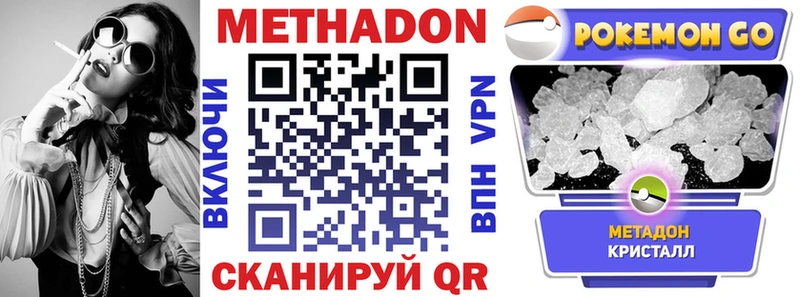 площадка какой сайт  закладка  Кяхта  Метадон мёд  hydra ссылка 