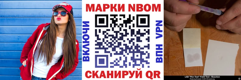 что такое наркотик дарк нет телеграм Марки 25I-NBOMe 1,5мг Кяхта