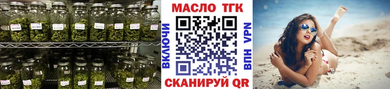 ТГК Wax купить сайты Кяхта