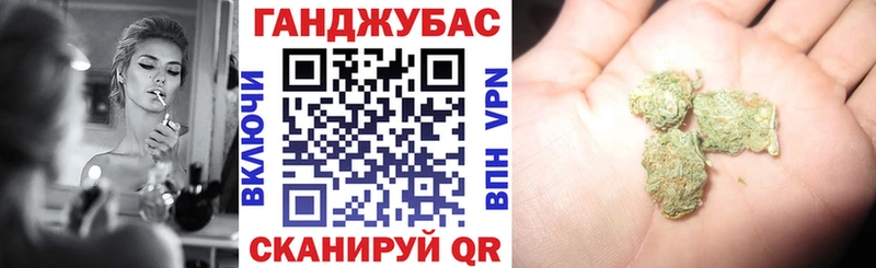Канабис MAZAR  Кяхта 
